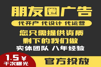 竞价开户的秘诀：如何选择合适的广告平台